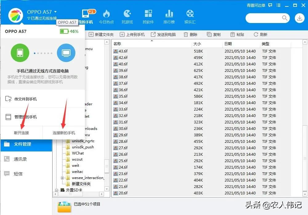 手机视频怎么用数据线传到电脑上,手机数据线怎么传照片视频到电脑