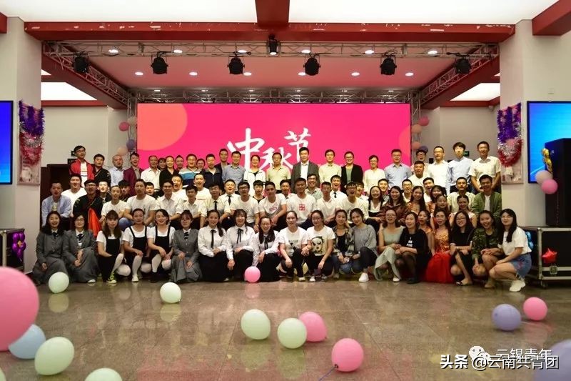 云锡控股集团有限公司,青春聚力新时代