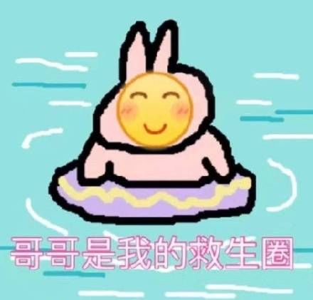 大哥有个大胆的想法表情包,大胆说出你的想法表情包