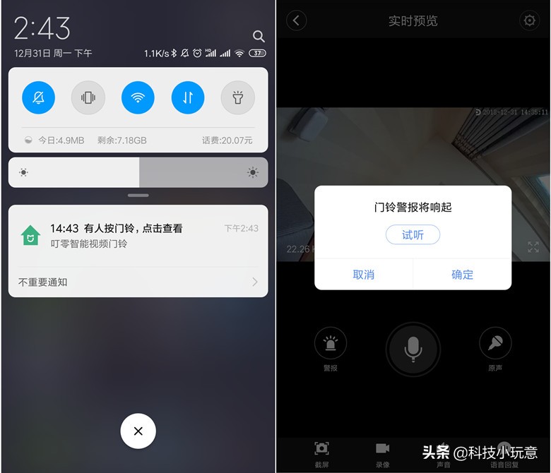 可视门铃接入米家,支持接入米家的门铃有哪些