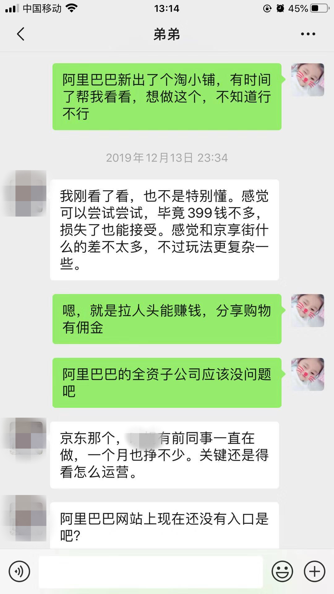 目前网上最好最火的赚钱或兼职app,网上做什么兼职可以赚钱