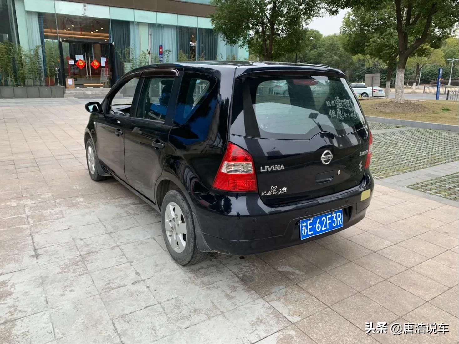 适用日产骊威,最保值的家用代步车日产骊威