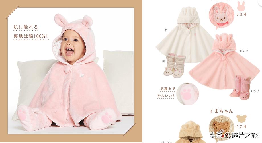 东京购物商品,东京购物必买的几款女装