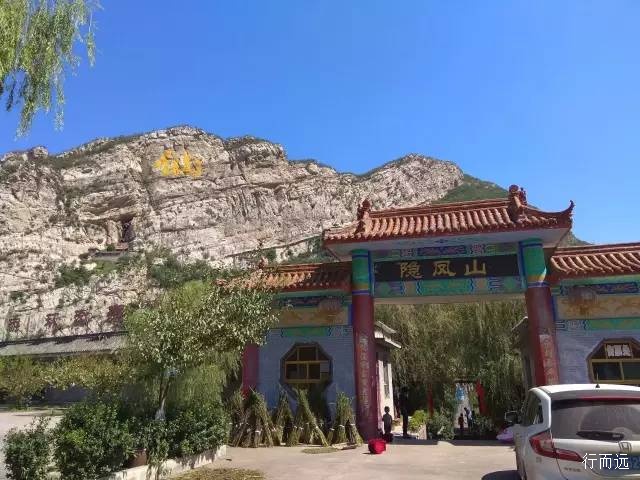 井陉骑行辛庄,井陉测鱼镇盘山路