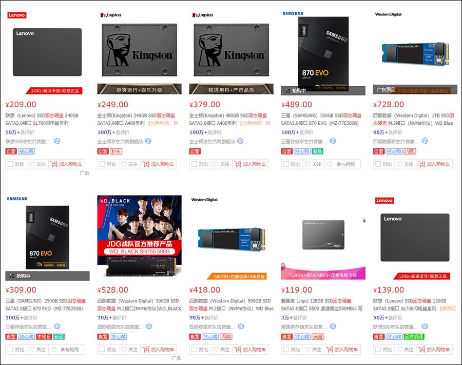 想让电脑运行快一点,想让电脑更流畅要升级什么配置