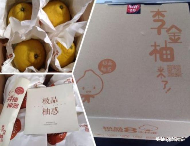 农产品品牌打造的思路与方法,农产品爆款技巧