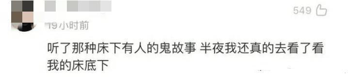 你做过哪些不信邪的事？网友:大半夜对着镜子梳头