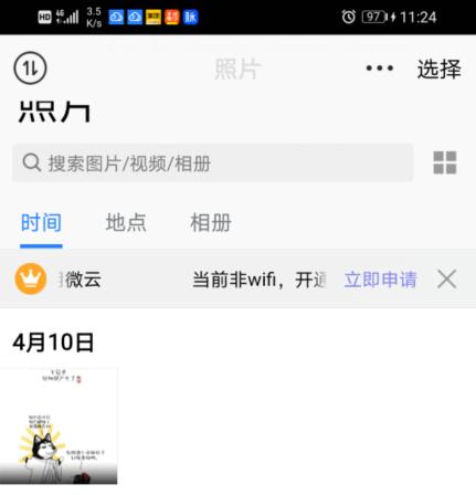 最简单的手机照片恢复方法,手机照片恢复软件恢复的照片在哪