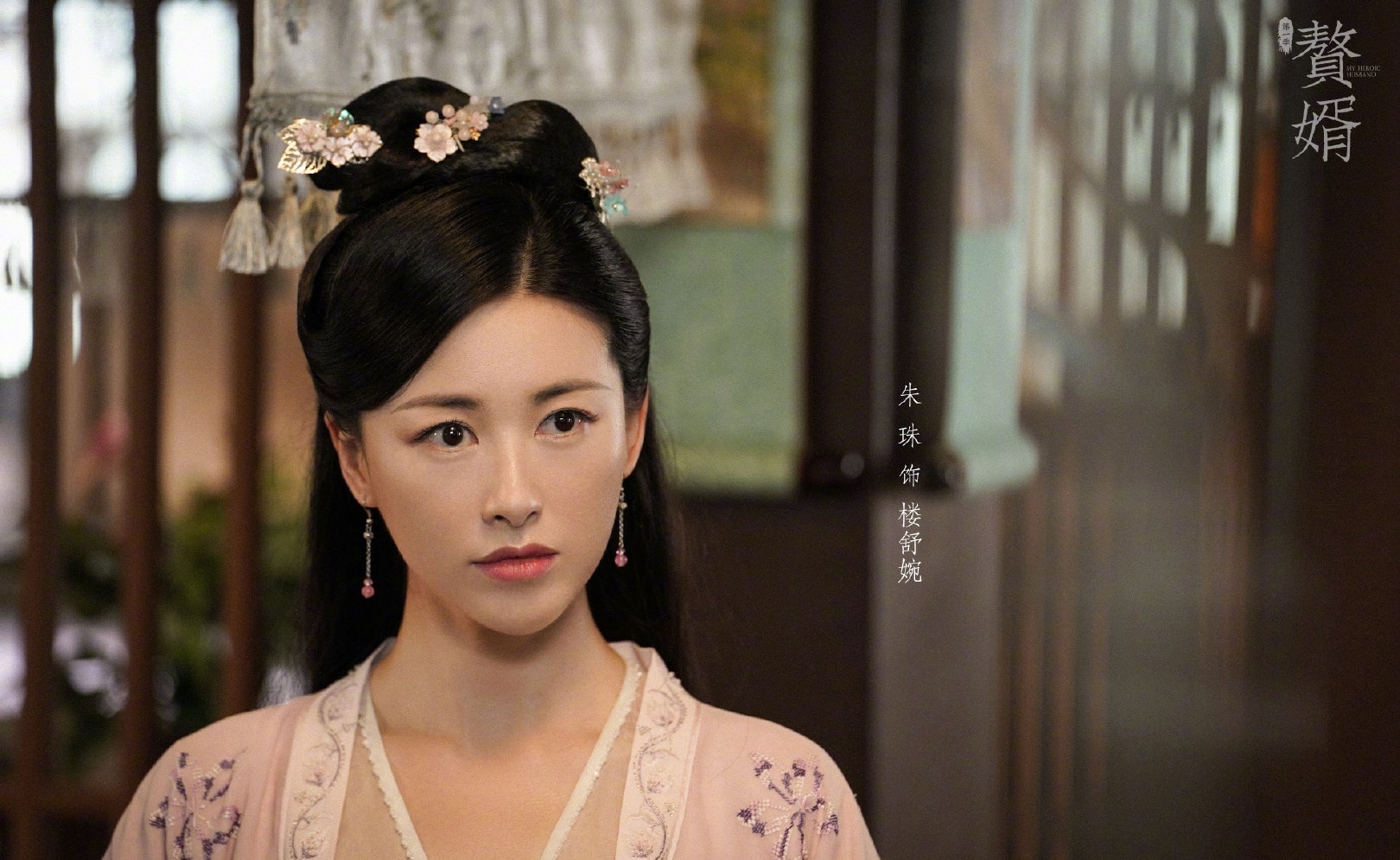 结婚不到3个月,“将门名媛”朱珠的精英老公就露馅了?