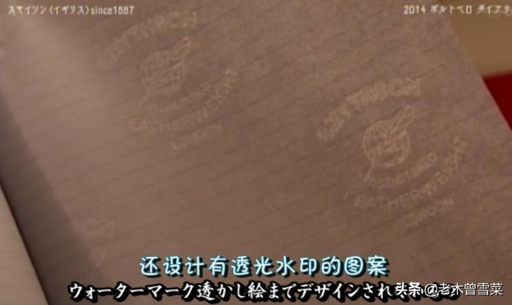 有哪些男士钟爱的绅士手账？跟着日剧来种草