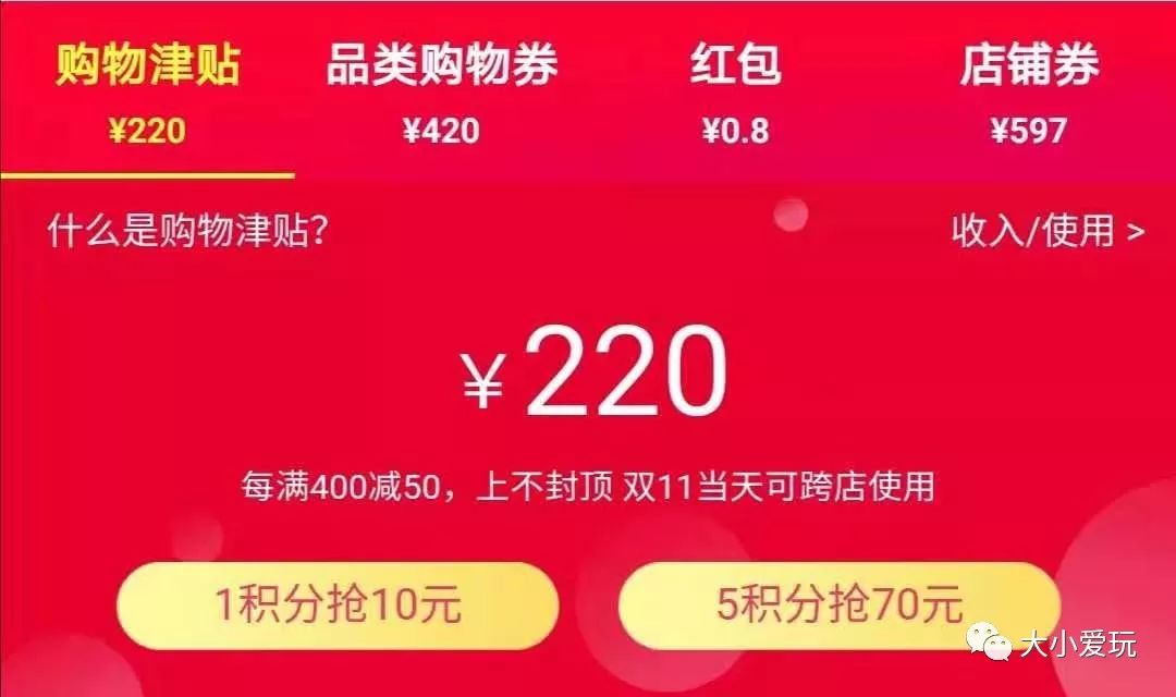 这个双十一买手机怎么划算,双十一最值得买的东西开箱