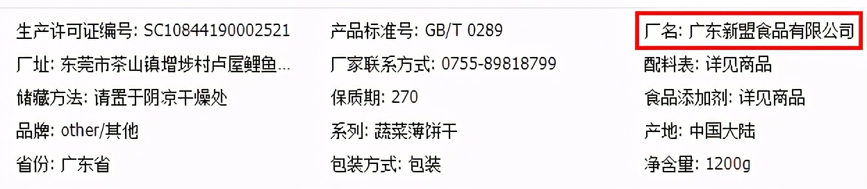 0元逛山姆会员制超市，揭秘超市供应商，源头工厂5折买零食