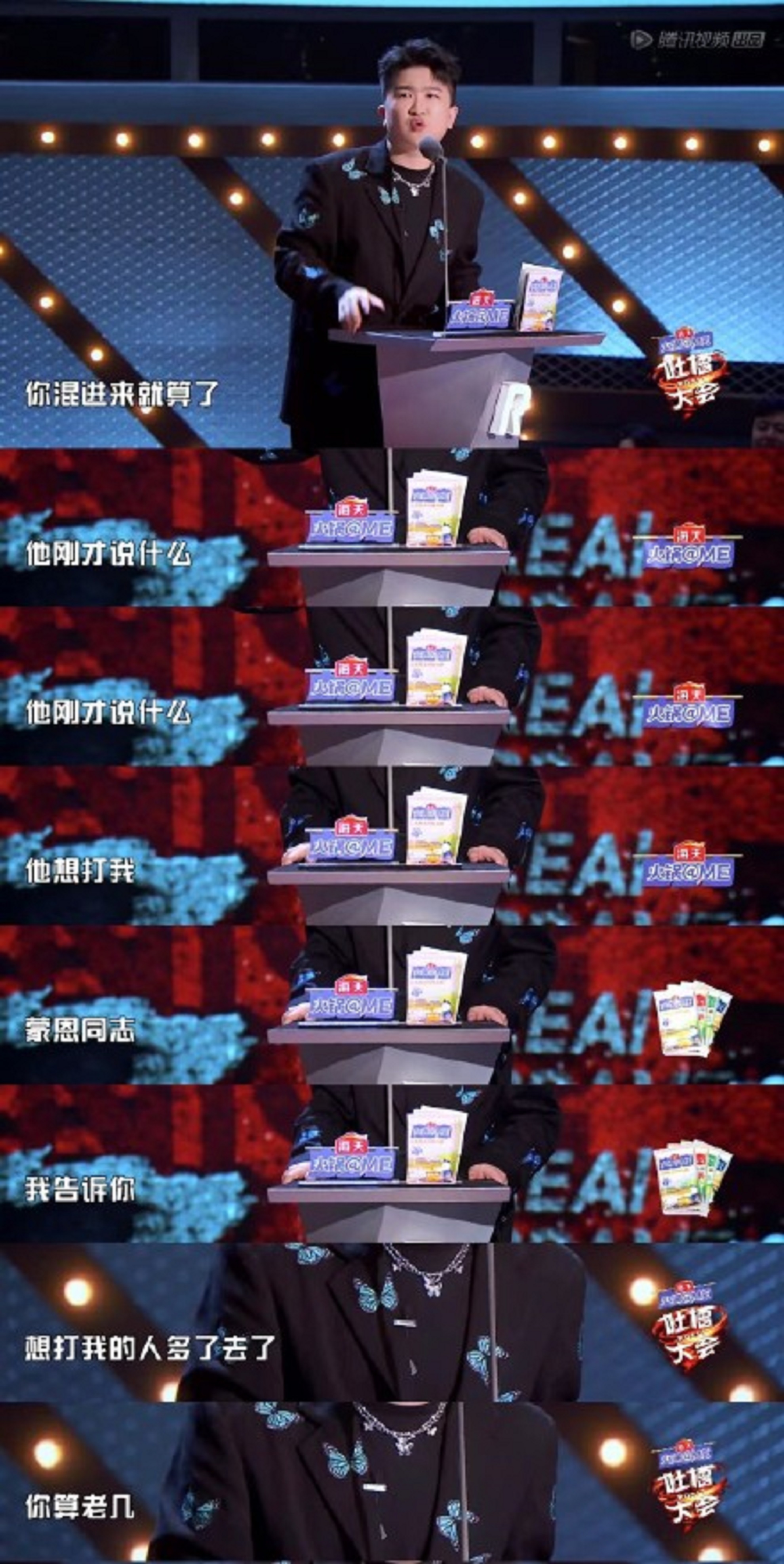 张大大被很多人回怼,张大大看自己被怼