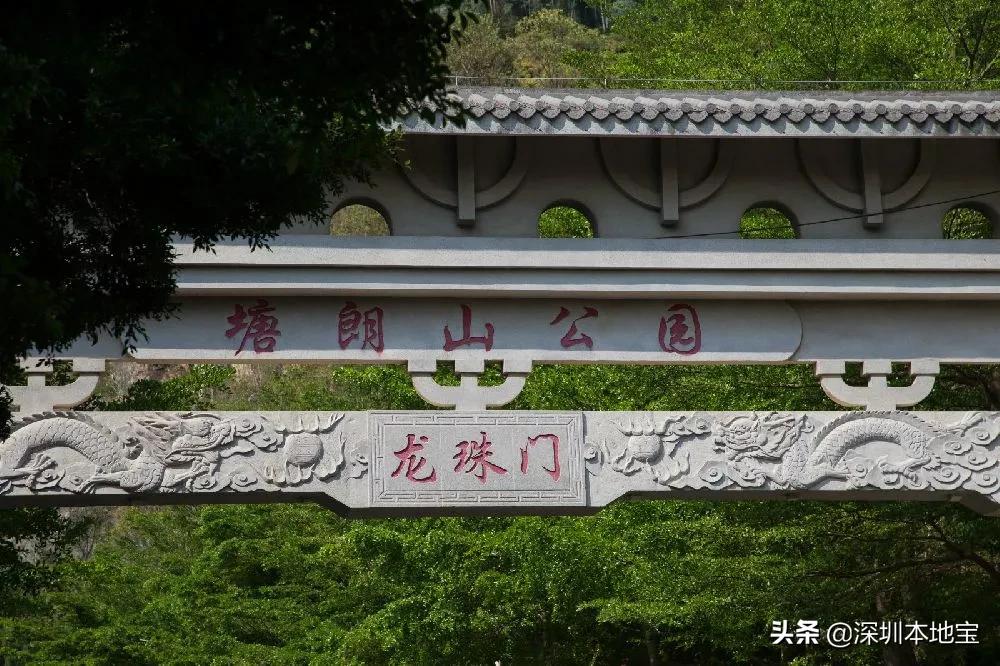 深圳100个免费景点,深圳免费100个景点