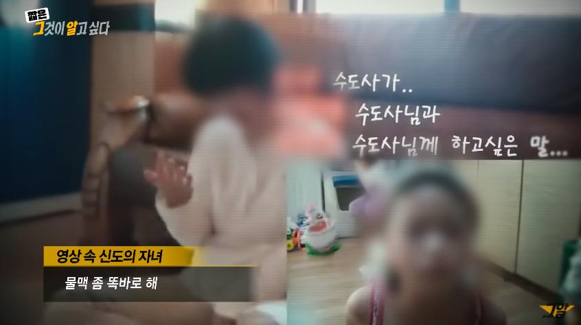 韩国真实女童性侵案件,韩国孤儿院性侵真实事件