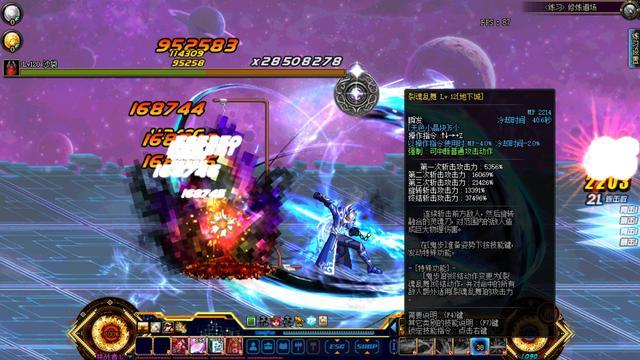 dnf鬼剑士转职5大职业,dnf鬼剑士第五转职剑影搬砖王