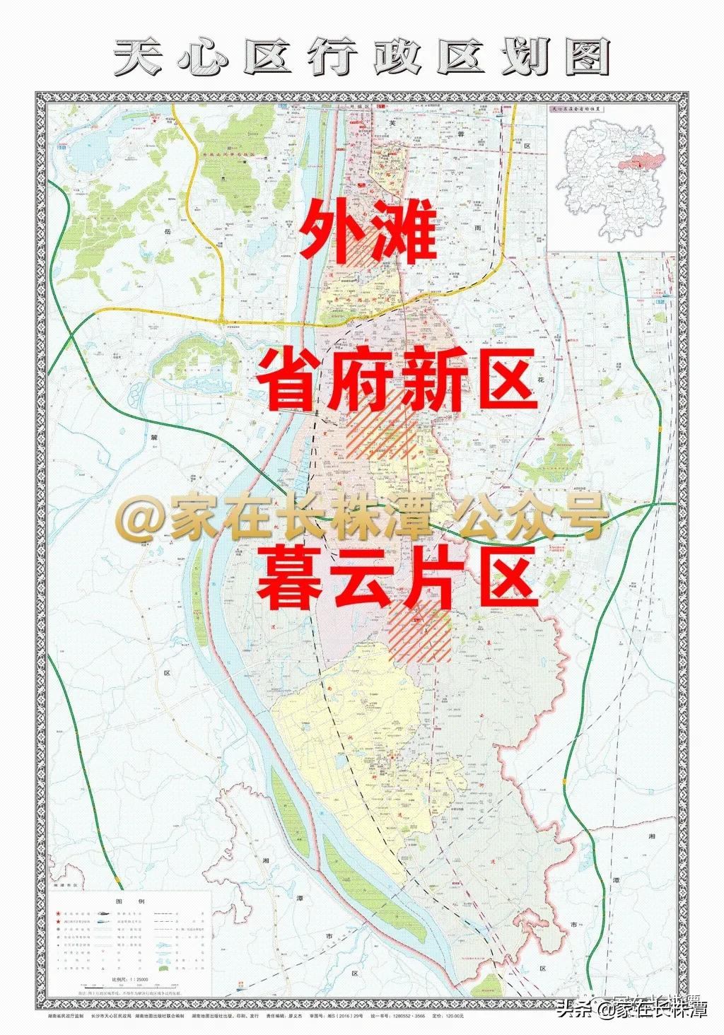 长沙市天心区暮云最新规划,天心区20个优质项目