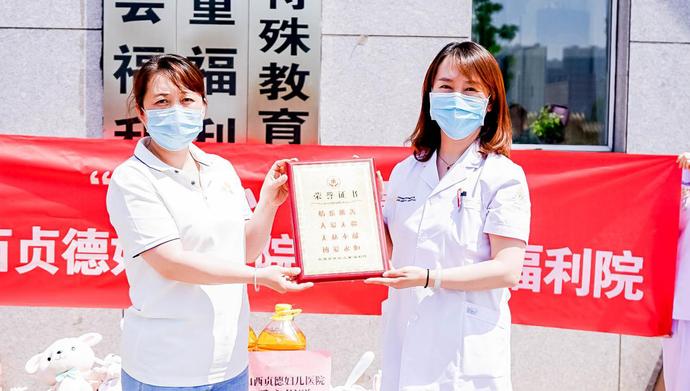 太原贞德妇儿医院,爱心公益活动暖人心捐赠贫困儿童