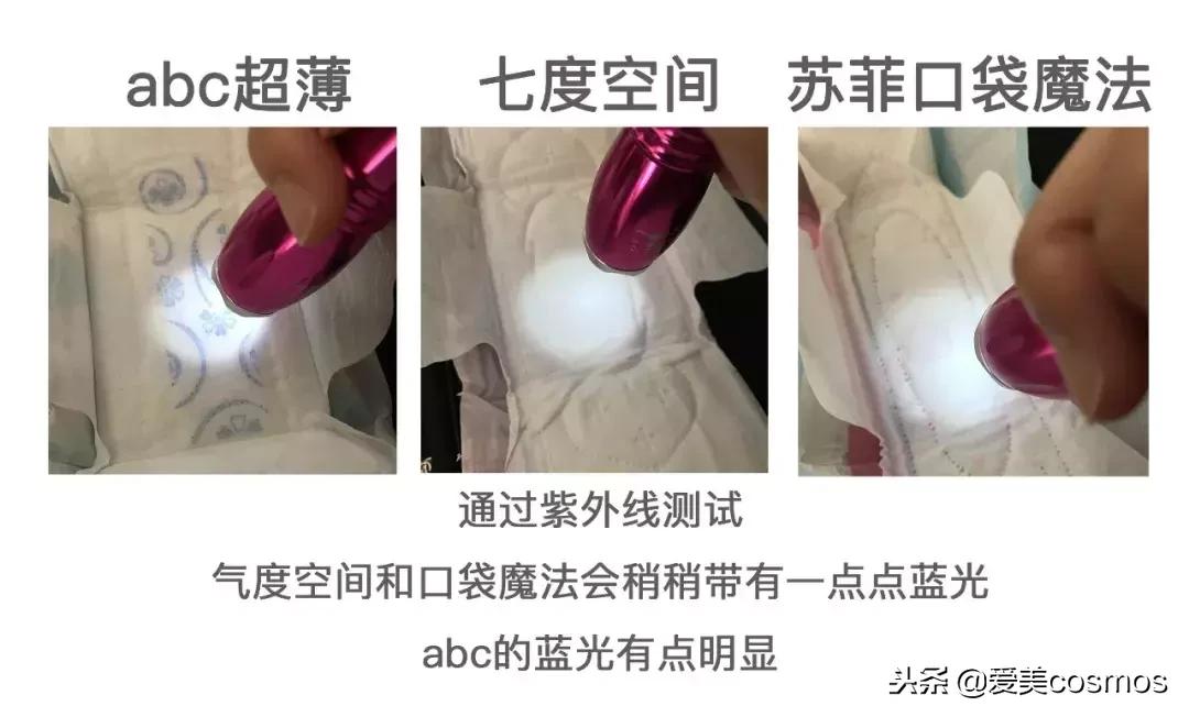 卫生巾最不好用的几款,十种最好用的卫生巾排行榜