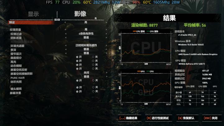 惠普暗影精灵6锐龙版开箱,惠普暗影精灵6锐龙版1660ti测评