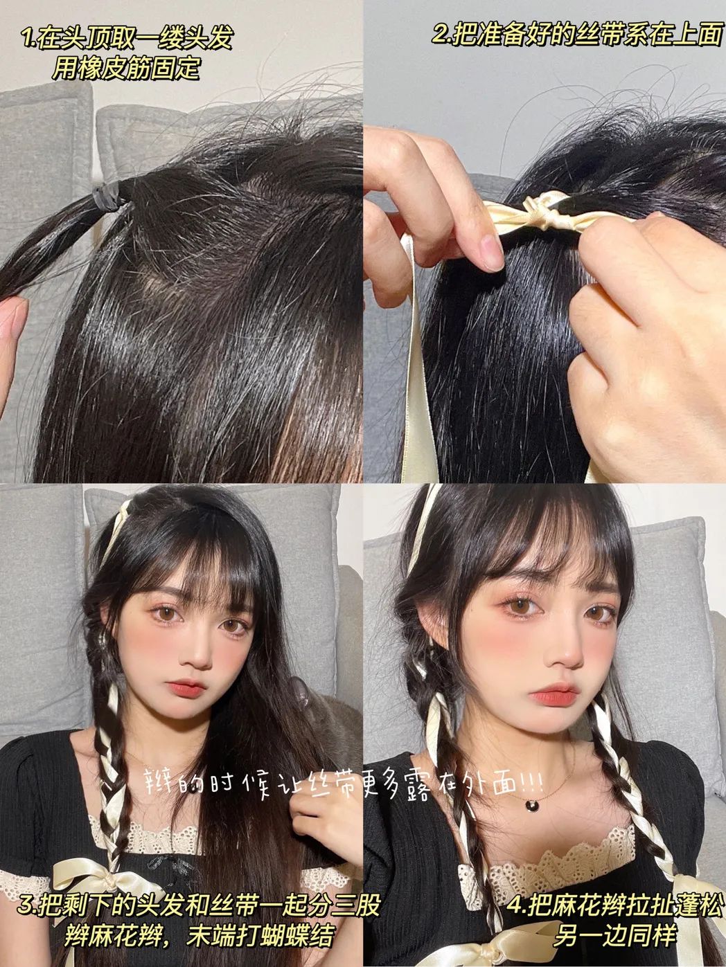 披着扎起来都好看的小个子发型,小个子发型150显高显气质广州