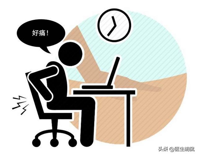 肾的什么问题会引起腰痛,什么症状腰痛是肾不好引起的