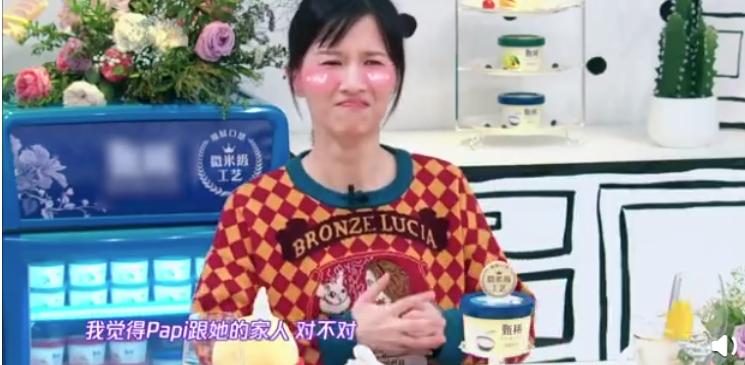 papi酱事件中的极端女权主义,女权主义papi酱孩子随父姓