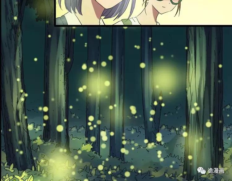 人性漫画套路渣男,人性漫画小三上位后的报应