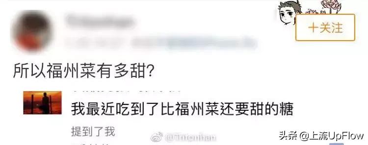 和福州人谈恋爱的感觉,和福州人谈恋爱的感受