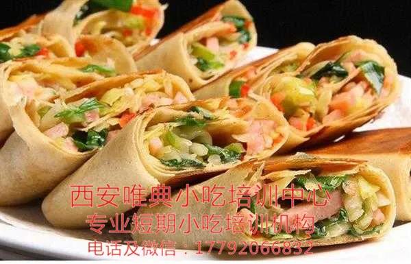 学煎饼果子哪家培训最正宗,哪里有学煎饼果子培训班