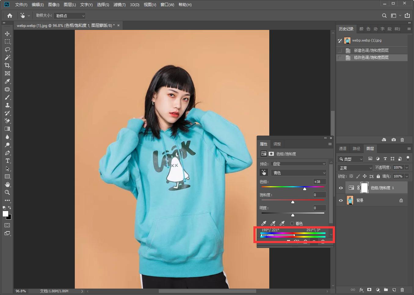 ps里的选中框里的颜色怎么改变,ps如何把抠出来的图片改变颜色