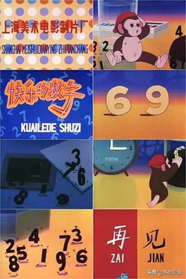 八十年代国产电影394部,八十年代国产电影连续剧