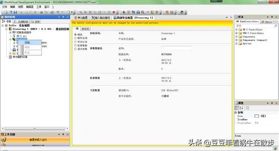 kuka与倍福,kuka机器人倍福模块接线图
