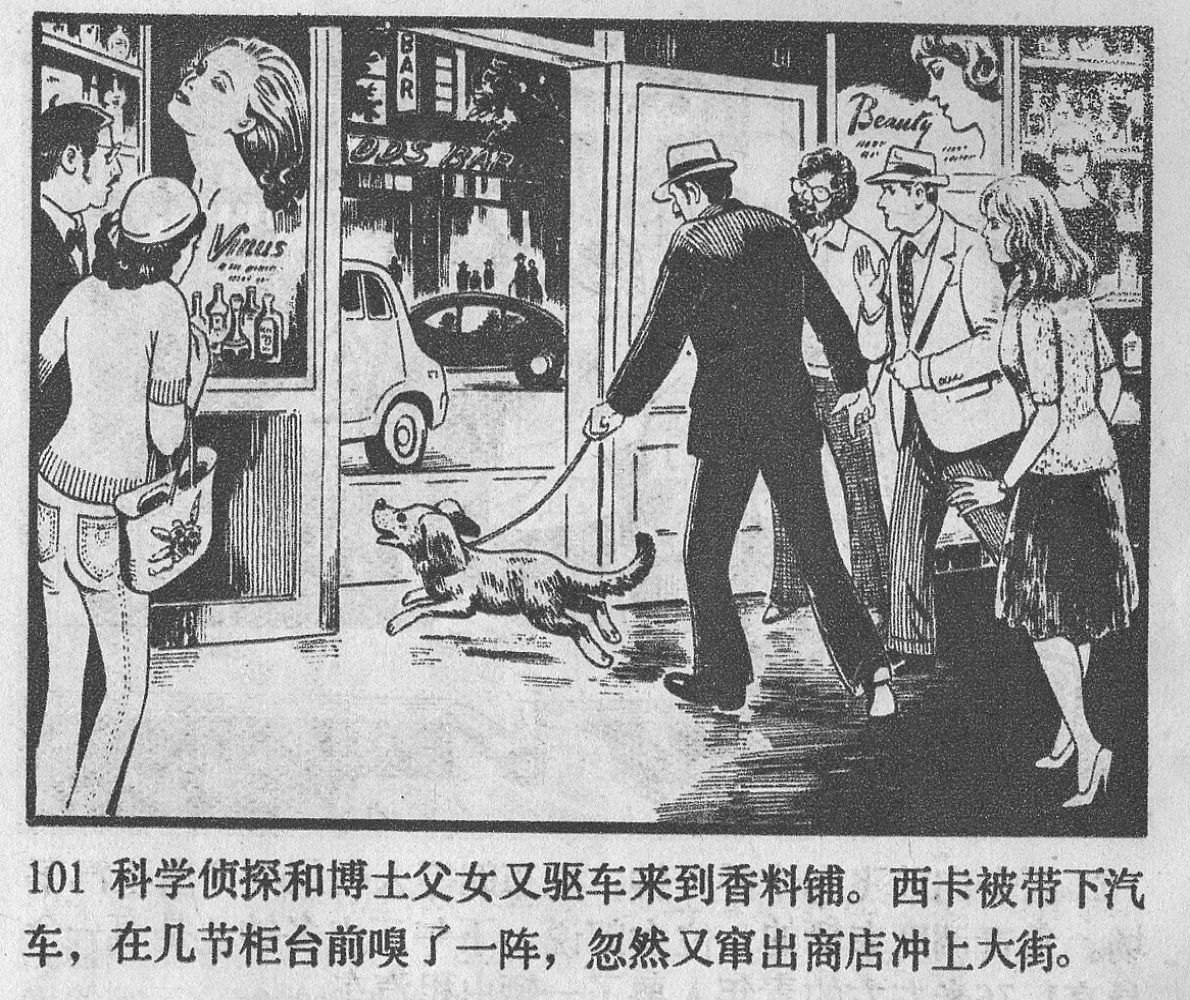 涔濋緳鏉紶濂囩粡鍏告晠浜嬭繛鐜敾,涓夌洍涔濋緳鏉繛鐜敾