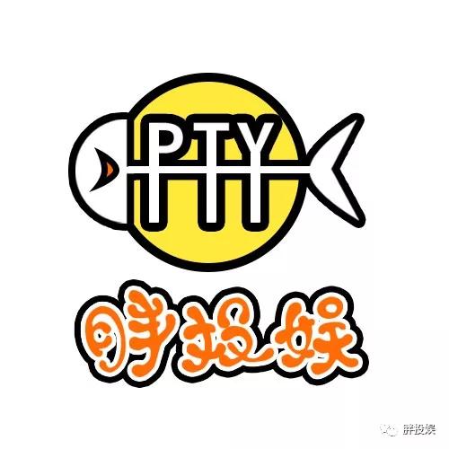 “补课”B站跨年之后,关于国漫、二次元,你真的懂了吗?