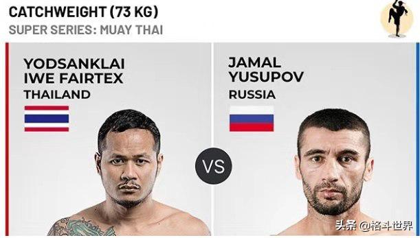 郑召玉对战雅桑克莱,雅桑克莱对阵中国队长