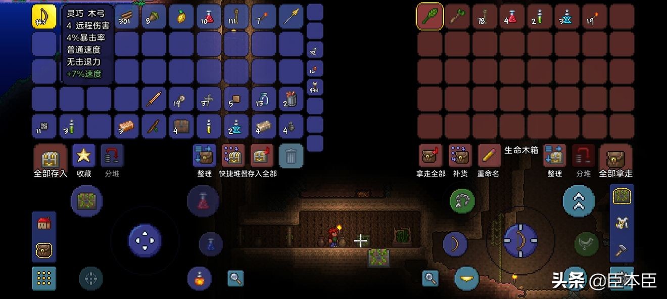 泰拉瑞亚大师通关全部流程,泰拉瑞亚大师通关全过程