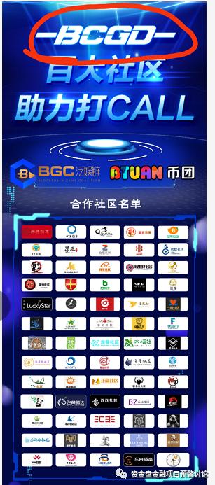 曝光:“VB”掉价割韭菜,“币团交易所”和“吴华伟”参与其中