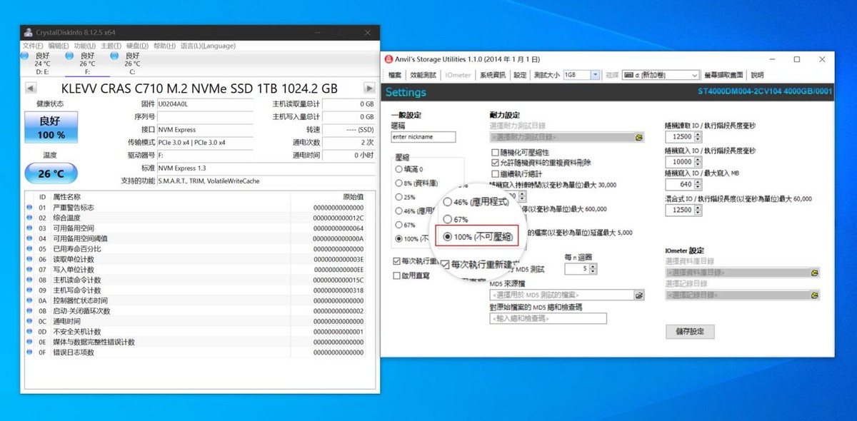 科赋crasddr416g,科赋m.2固态硬盘测评