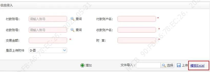 南京银行数字化项目,商业银行智能化管理