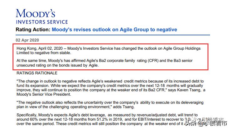 “千亿俱乐部房企”负债恶化遭降级,“陈氏兄弟”靠海南项目发家