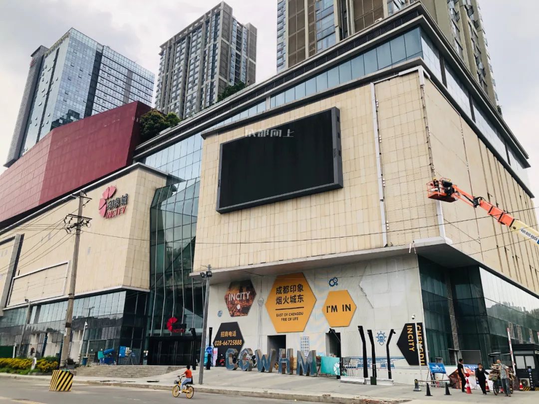 成都最大的商业中心,2021成都各商业中心