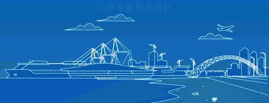 @东疆人，记住这个号码，有事“拨拨就灵”!