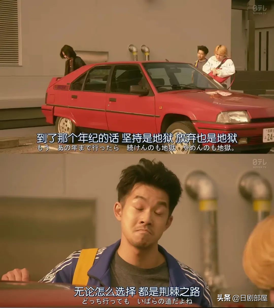 2020年收视率最高的日剧,日剧2015收视率