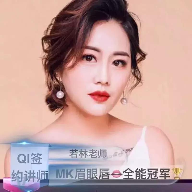 8.8元带你追李现!汕头女孩终于实现1折“变脸”