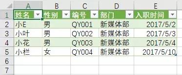 excel必装第三方插件,excel插件安装