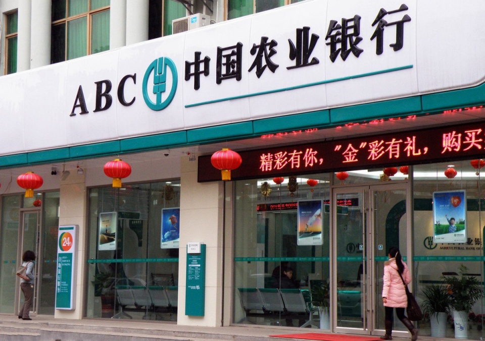 2021年邮政银行存款利率表一览表,农行与邮政银行哪家存款利率高