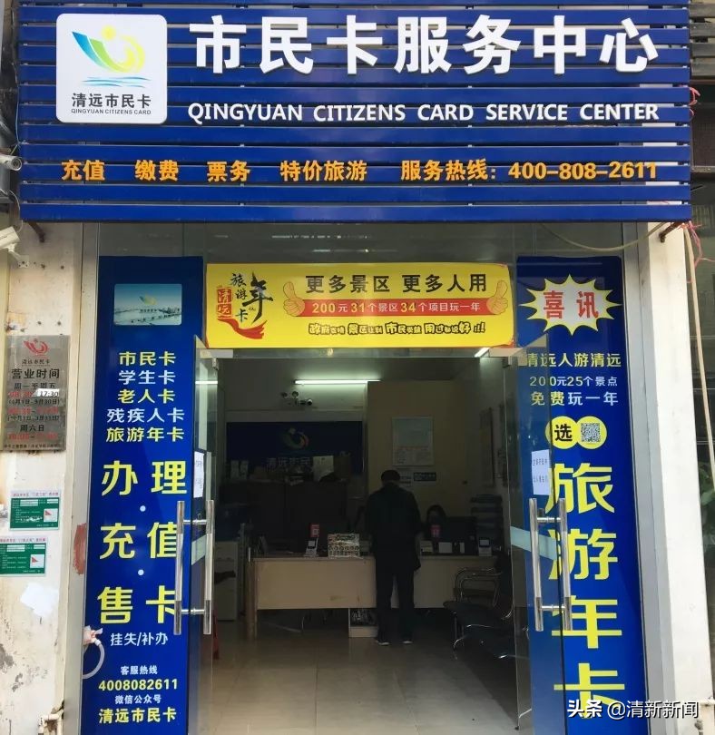 线下办理杭州学生市民卡条件,杭州市民卡补办最新政策线下