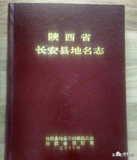 王寺镇冯党村,长安区冯党村