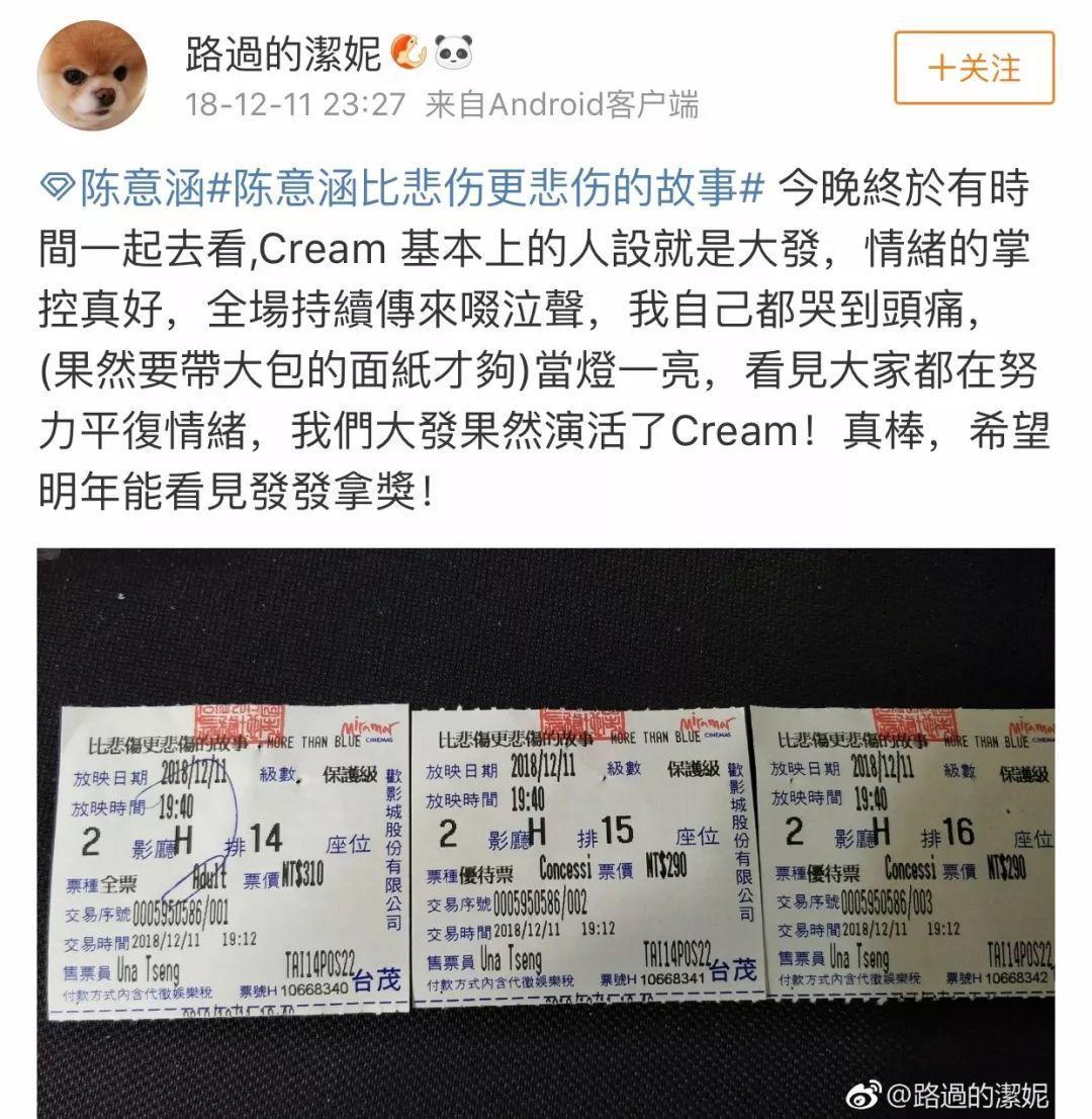 陈意涵少女感十足,陈意涵温柔起来还是很惹人喜爱的